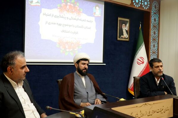 نشست مدیران ادارات تبلیغات اسلامی استان گلستان 