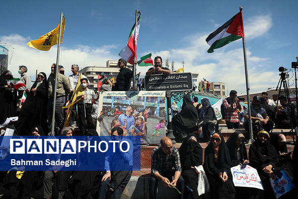 مراسم راهپیمایی روز جهانی قدس در تهران