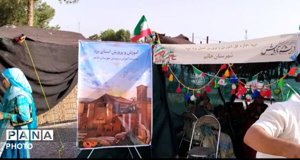برپایی نمایشگاه دستاوردهای دانش آموزان ابتدایی و عشایری خاتم 