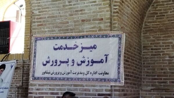 گذری بر میز خدمت اداره آموزش و پرورش نیشابور در نماز جمعه این هفته 