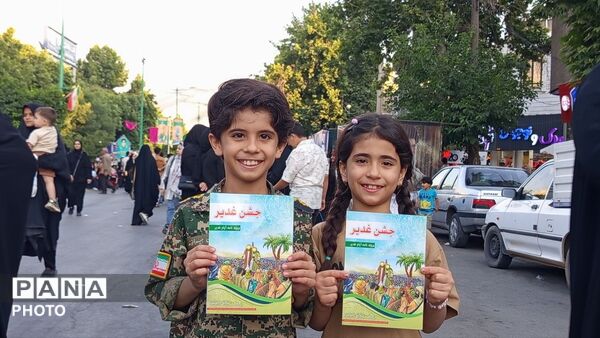 جشن غدیر در جایگاه بعثت خیابان انقلاب خرم‌ آباد
