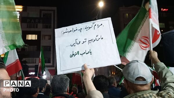 قاب پانا میزبان اجتماع پرشور مردمان ولایت مدار نیشابور در بلوار فضل