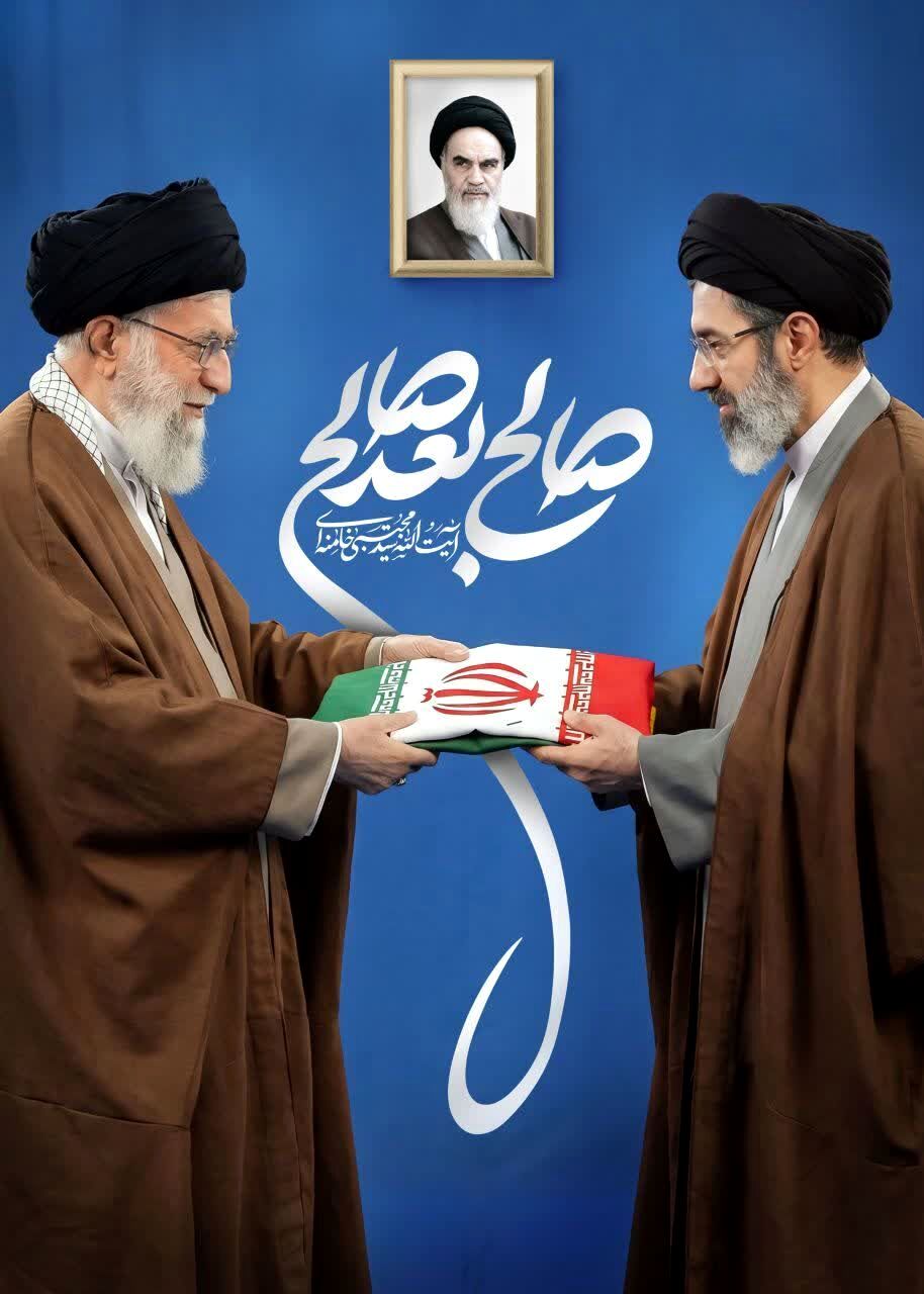 پیام سازمان دانش‌آموزی استان همدان در بیعت با آیت‌الله سیدمجتبی حسینی‌خامنه‌ای (مدظله‌العالی)