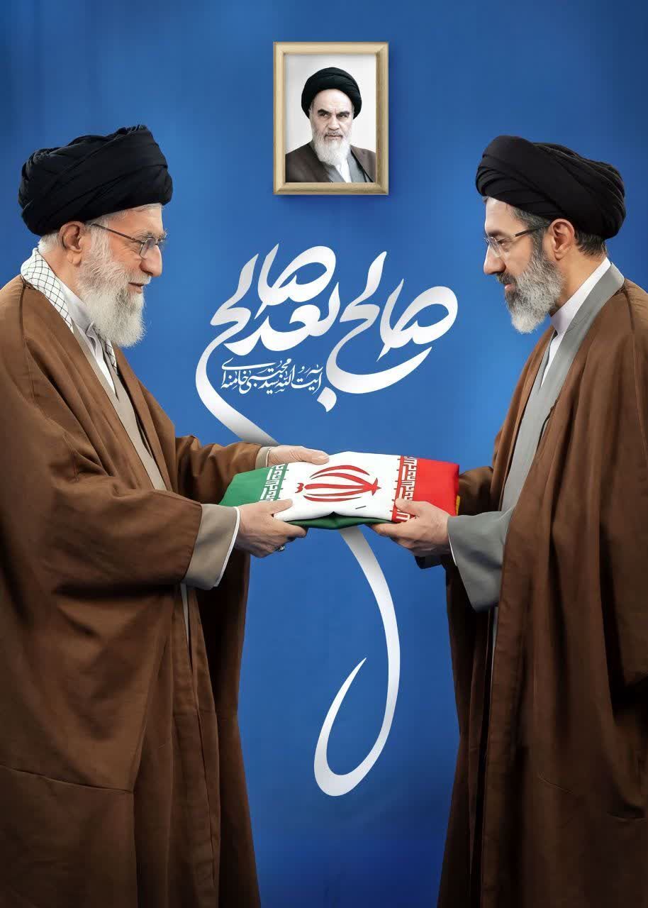 پیام سازمان دانش‌آموزی استان همدان در بیعت با آیت‌الله سیدمجتبی حسینی‌خامنه‌ای (مدظله‌العالی)