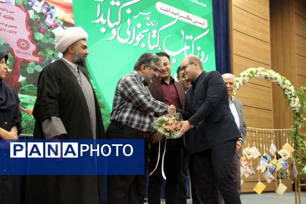 آیین گرامیداشت مقام کتاب، کتابخوانی و کتابدار در استان فارس