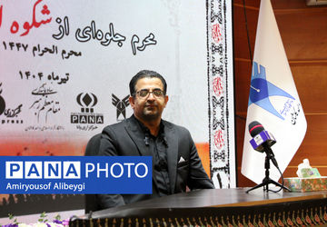 تاب‌آوری در مدرسه عاشورا