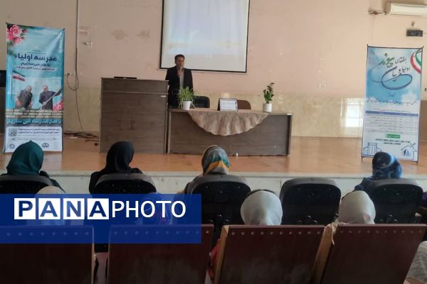 جلسه پیوند اولیا و مربیان در آموزشگاه معارف۶