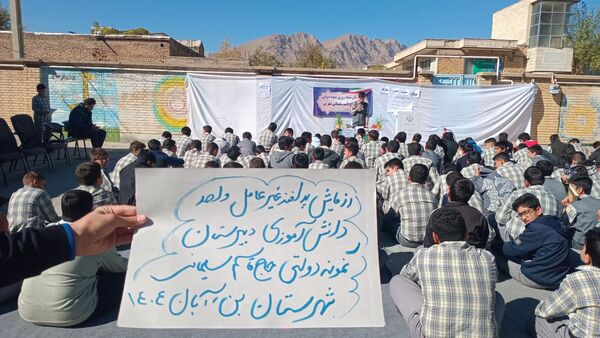 رزمایش پدافند غیر عامـل در دبیرستان نمونه دولتی شهید حاج قاسم سلیمانی شهرستان بن 