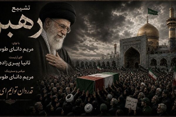 پیمان ابدی ملت در بدرقه رهبر 