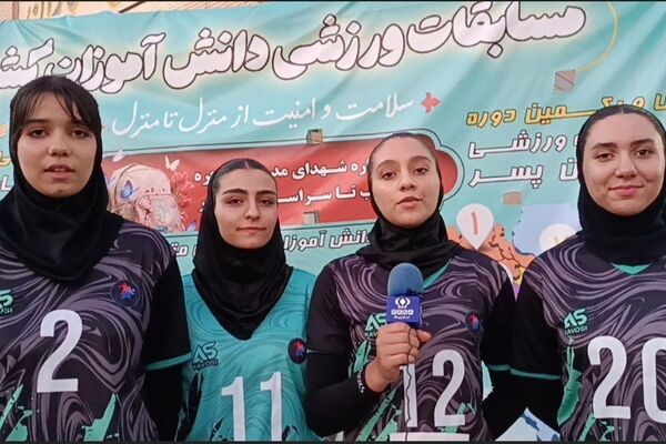 آغاز سی و پنجمین المپیاد ملی ورزشی در شهرکرد