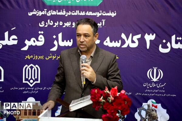افتتاحیه دبستان ۳ کلاسه خیرساز "قمرعلی مردانی" در روستای آل  تبادکان 