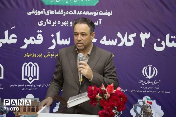 افتتاحیه دبستان ۳ کلاسه خیرساز "قمرعلی مردانی" در روستای آل  تبادکان 