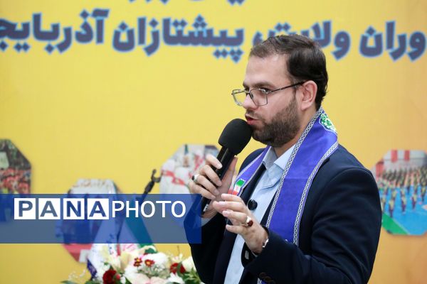 همایش یاوران ولایت، پیشتازان آذربایجان
