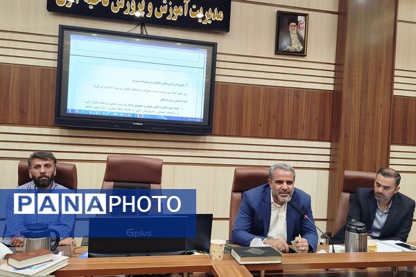 جلسه رابطین بسیج مدارس در سالن معلم ناحیه دو شهرری