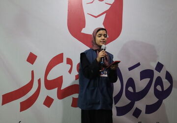 نوجوان امروز ، نوجوان مبارز