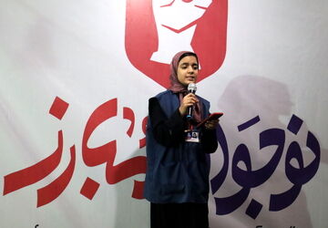 نوجوان امروز ، نوجوان مبارز