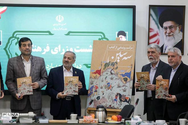 هم‌افزایی فرهنگی برای تقویت ایران‌دوستی و افزایش نشاط اجتماعی
