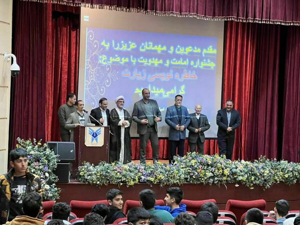 جشنواره امامت و مهدویت در بخش شهرستانی با شرکت بیش از ۲۵۰ اثر در دانشگاه آزاد اسلامی واحد فیروزکوه