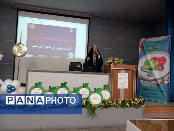  مراسم هفته سلامت در دبستان آرمینه مصلی نژاد ناحیه ۶ مشهد
