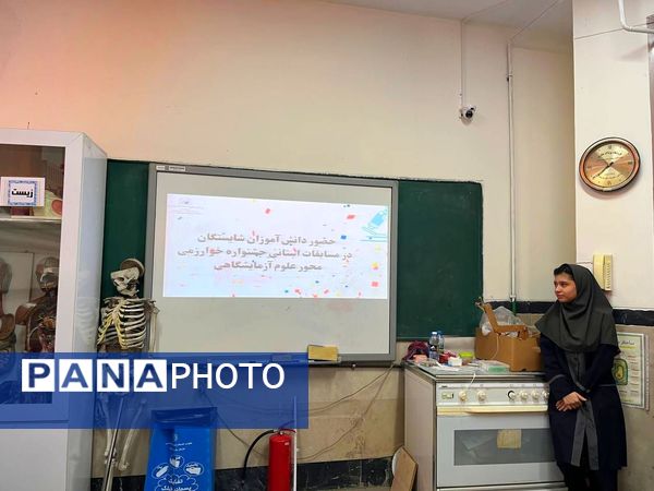 گرامیداشت هفته آزمایشگاه در منطقه ۱۶