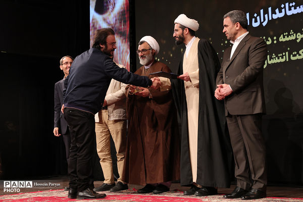 مراسم اختتامیه بیست‌وسومین دوره جشنواره ملی کتاب رشد