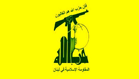 حزب‌الله: روابط عالی با ایران به‌نفع لبنان است