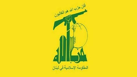 عملیات موفق حزب‌الله علیه اشغالگران صهیونیست