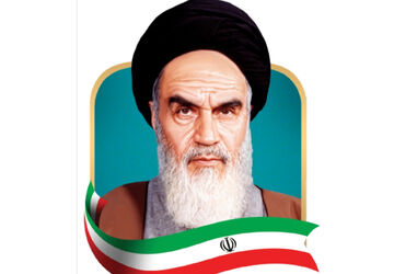 امام خمینی (ره)یک حقیقت همیشه زنده است