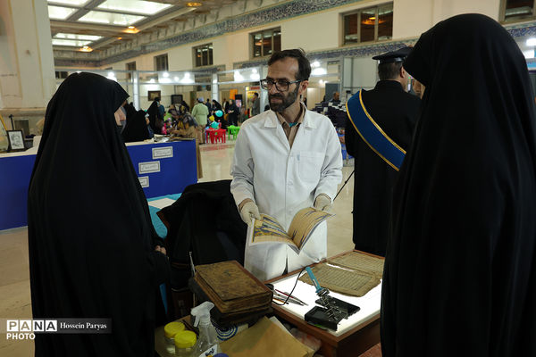 افتتاح سی‌وسومین نمایشگاه بین‌المللی قرآن کریم