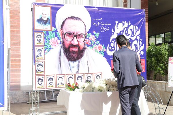 آیین سپاس معلم در اداره کل آموزش و پرورش خراسان رضوی