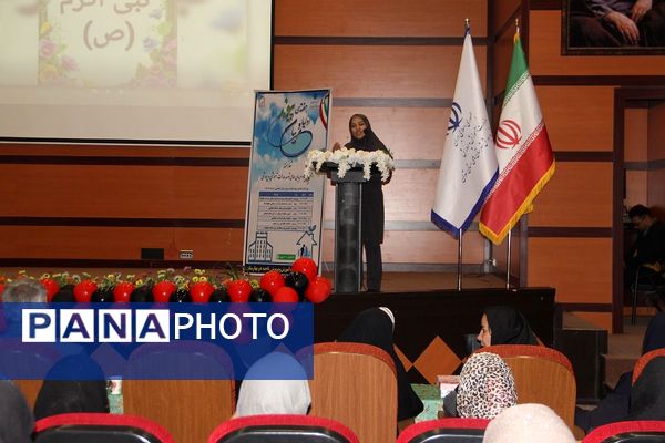 برگزاری جلسه انتخاب انجمن اولیاء و مربیان در سالن سجادیه بهارستان دو