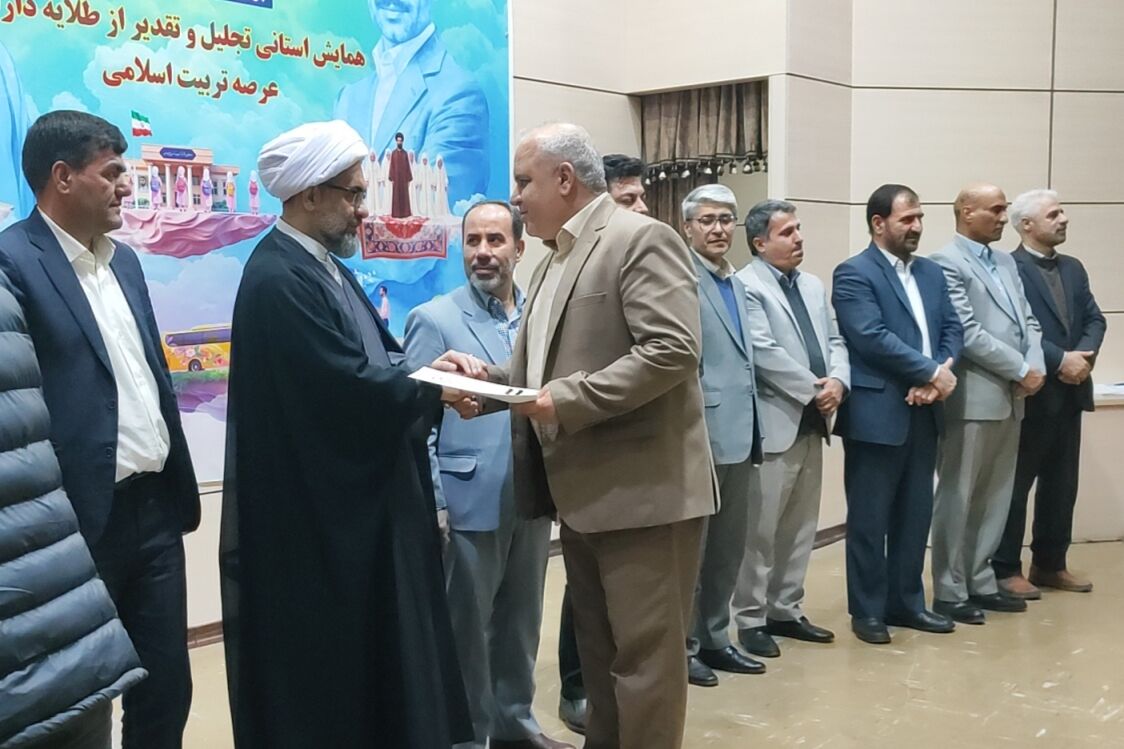 تجلیل از پیشگامان تربیت اسلامی در کردستان