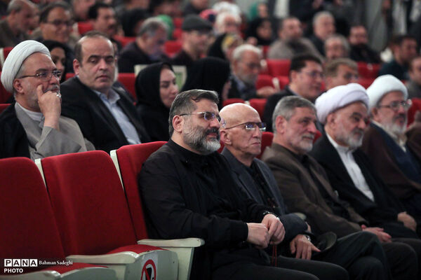سوگ شهادت «امین ملت ایران»