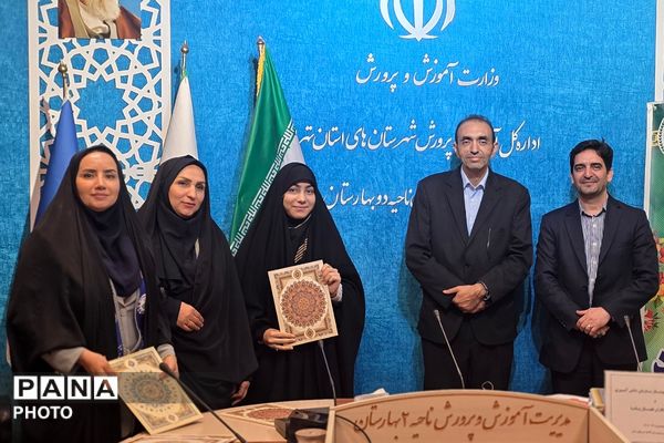 گرامیداشت سالروز تاسیس سازمان دانش‌آموزی در بهارستان دو