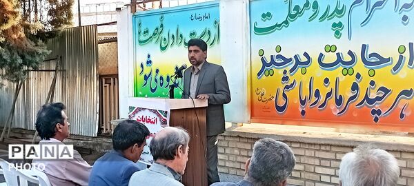 مشارکت خانواده‌ها در تصمیم‌های مدرسه؛ صدای اولیا در دبیرستان نمونه امام حسین(ع)