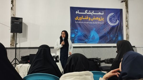 بازدید دانش آموزان از نمایشگاه پژوهش و فناوری در خلیل آباد