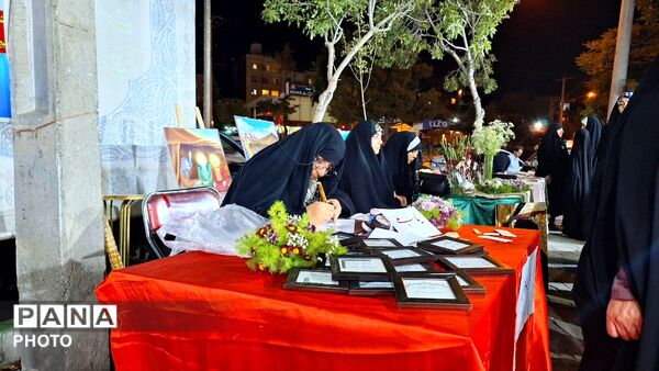جشن عید غدیر در میدان دانشجو به همت آموزش و پرورش ناحیه ۶ مشهد