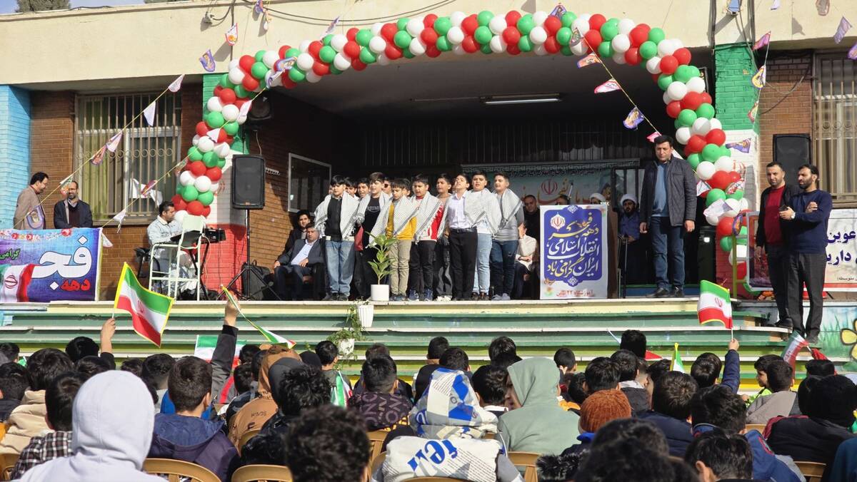 به صدا درآمدن زنگ انقلاب در مدرسه 22 بهمن شهرستان نظرآباد