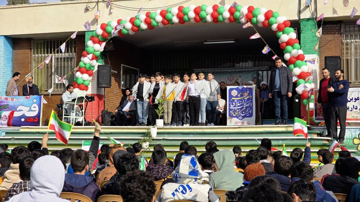 به صدا درآمدن زنگ انقلاب در مدرسه 22 بهمن شهرستان نظرآباد