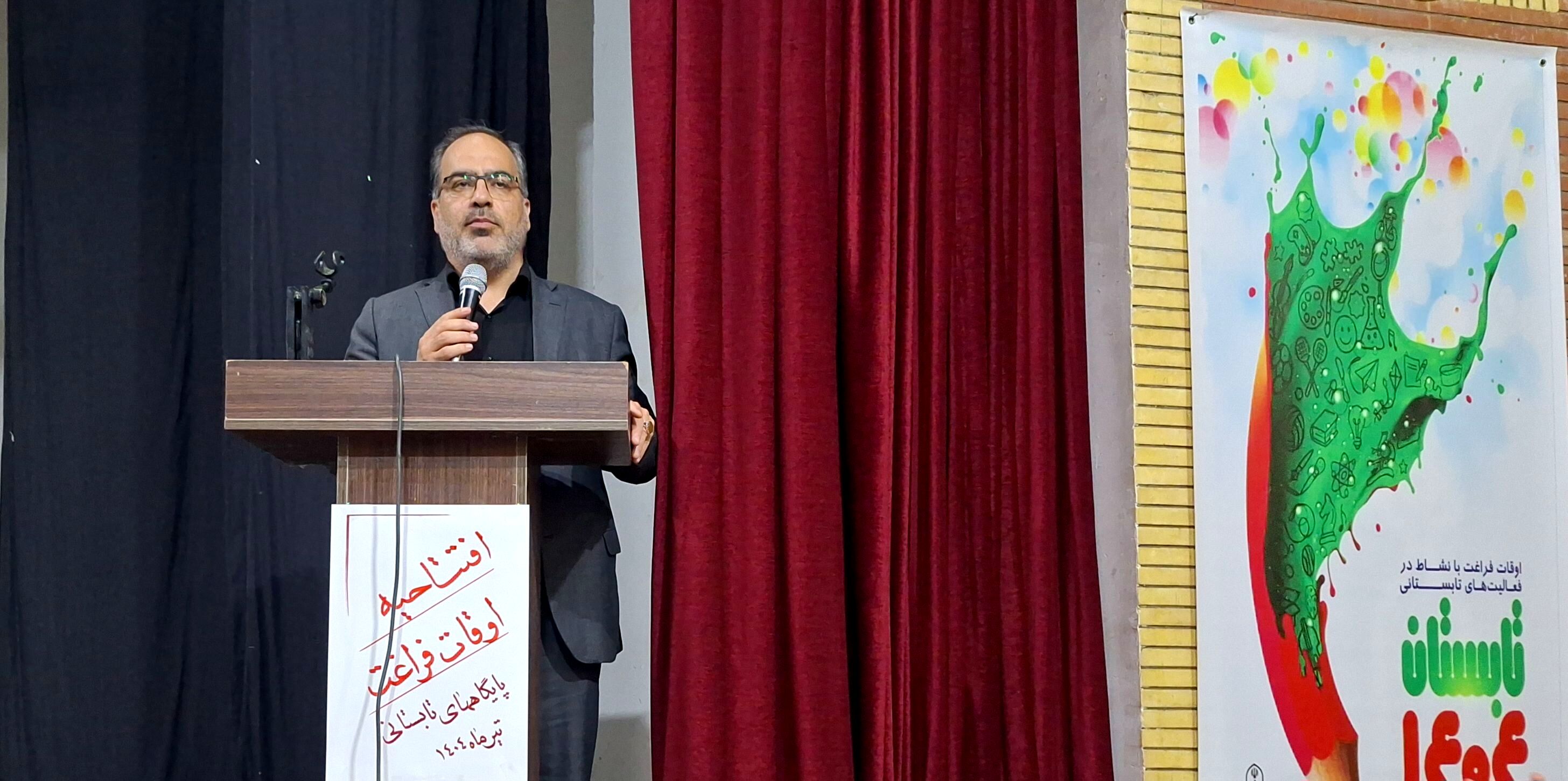 اوقات فراغت دانش‌آموزان با برنامه‌های هدفمند پر می‌شود