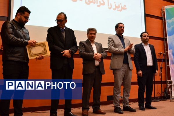 گرامیداشت هفته امور تربیتی در بهارستان‌ 2