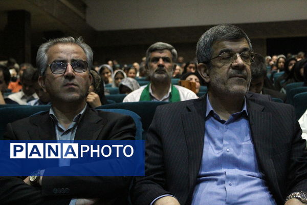 روز نابینایان در یزد