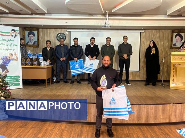 همایش تجلیل از مقام آوران و تلاشگران عرصه تربیت بدنی شهرستان قدس