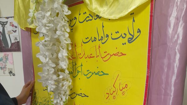 سلسله جشن‌های دهه فجر انقلاب اسلامی و اعیاد شعبانیه در مدارس منطقه پردیس 