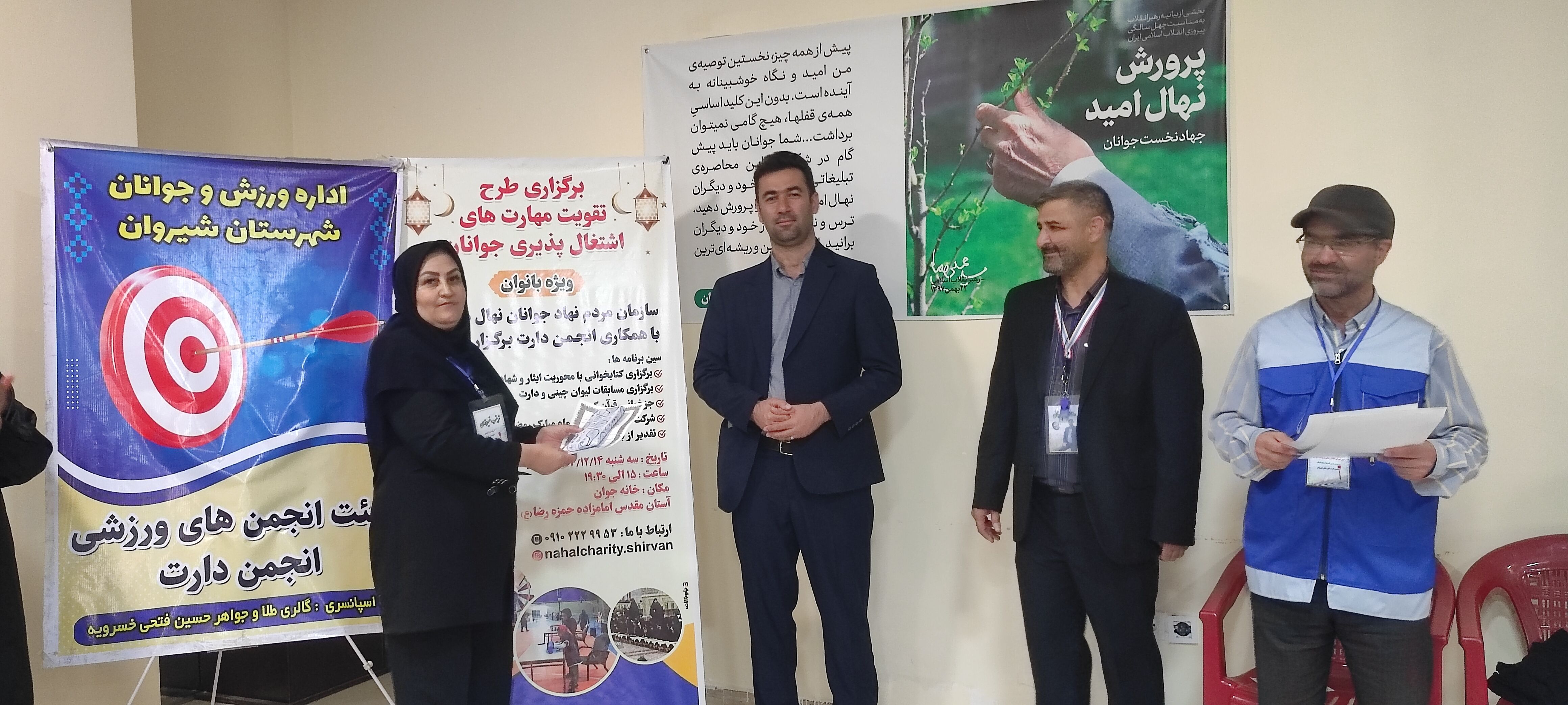 طرح تقویت مهارت‌های اشتغال پذیری جوانان در خانه جوان شیروان
