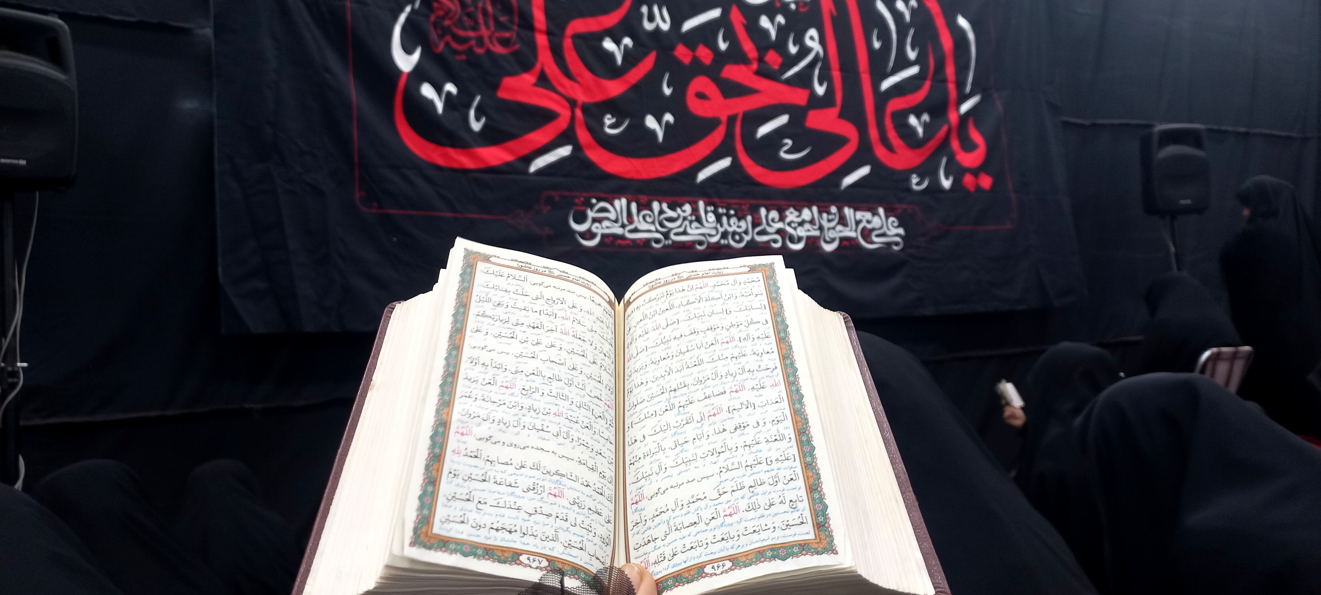 برگزاری مراسم شب قدر در مسجد امام سجاد (ع) 