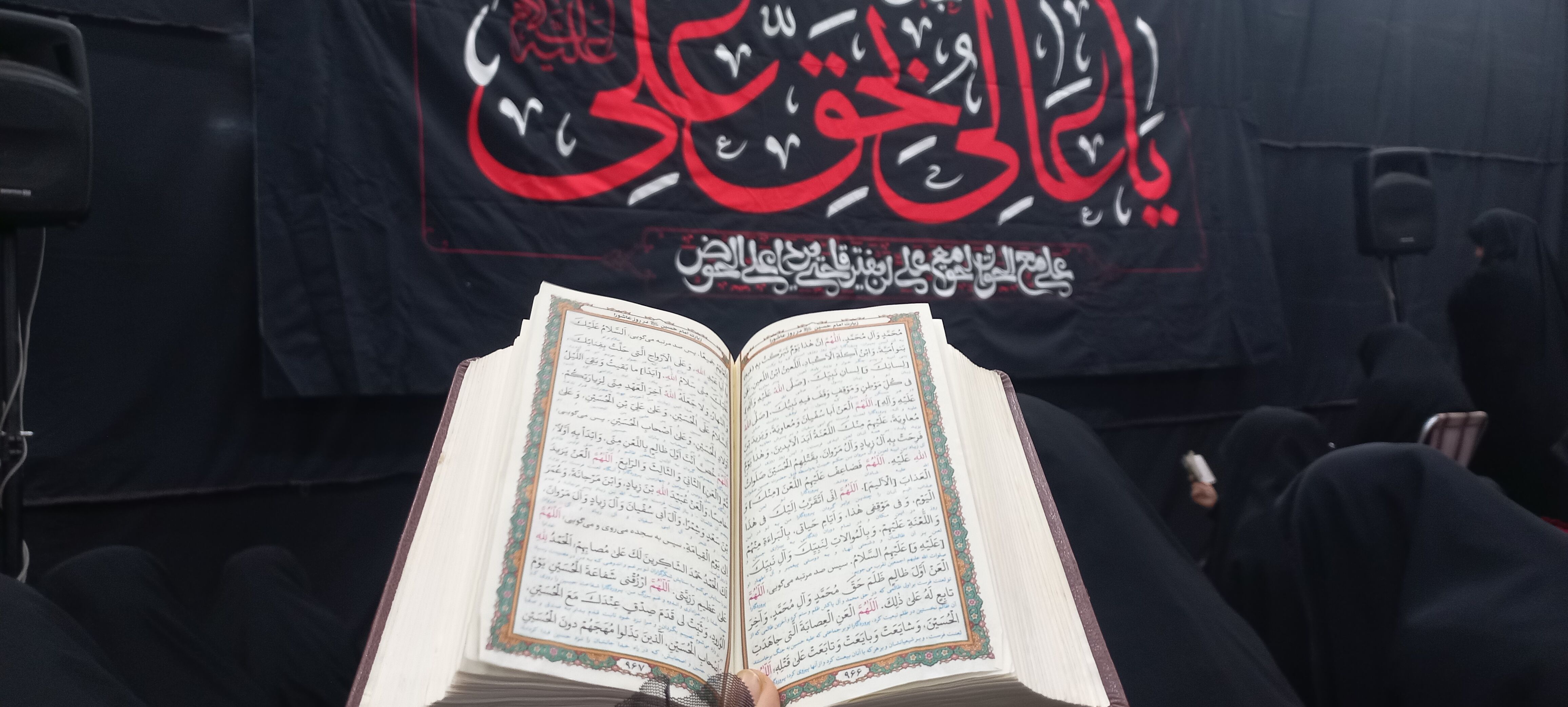 برگزاری مراسم شب قدر در مسجد امام سجاد (ع) 
