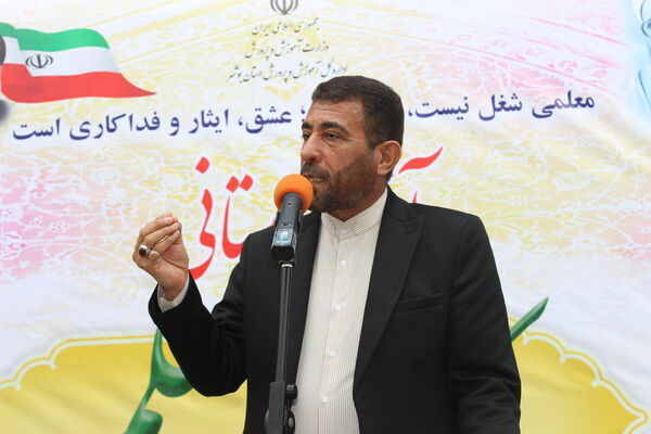 زنگ سپاس معلم در بوشهر