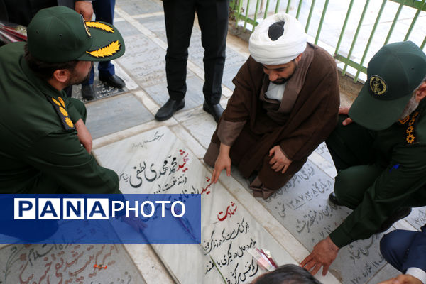 عطرافشانی مزار شهدای فرهنگی استان قم