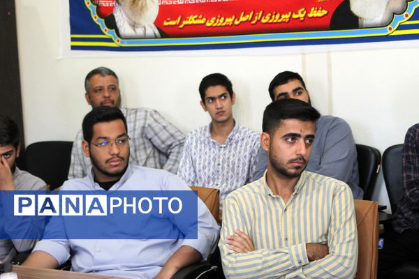 نشست مدیران اعتکاف دانش‌آموزی یزد